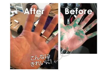 緑色の汚れが付いた手のひらを右側のBefore、洗浄後のきれいな手のひらを左側のAfterとして並べ、「こんなにきれいに!」と書かれたMirable zeroの洗浄比較画像です。