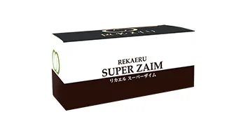 白い背景に白と濃茶色の横長パッケージが置かれ、「REKAERU SUPER ZAIM」と書かれています。