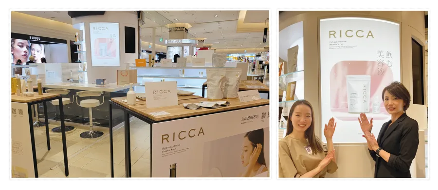 左側に百貨店内のRICCA販売ブースと商品ディスプレイ、右側に「RICCA」「飲む美容液」と書かれた広告の前で、ベージュの服と黒いジャケットを着た女性2人が笑顔で広告へ手を向けている様子を並べたコラージュ画像です。