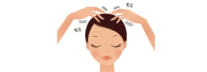白い背景で目を閉じた女性の頭頂部に両手の指を当て、ヘアケアの頭皮マッサージで指先を動かして揉む様子を「モミモミ」の文字とともに示しています。
